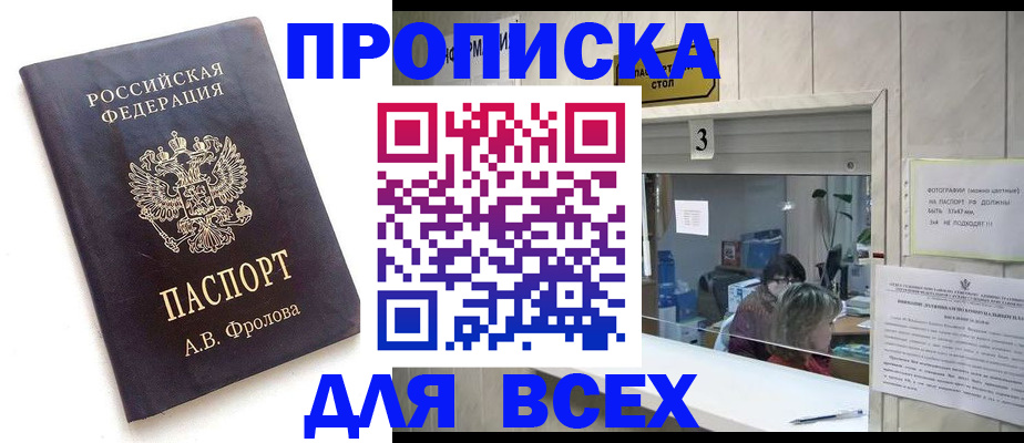 регистрация для дет. сада в Красногорске