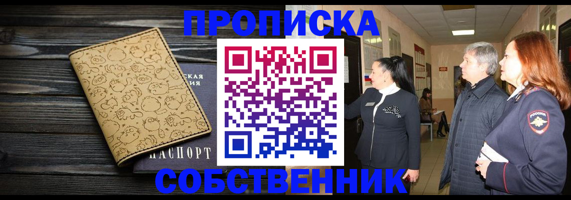 регистрация для дет. сада в Красногорске